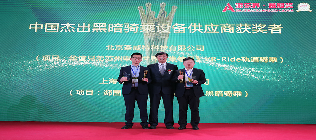 杰出黑暗骑乘设备供应网站.jpg 杰出黑暗骑乘设备供应网站.jpg